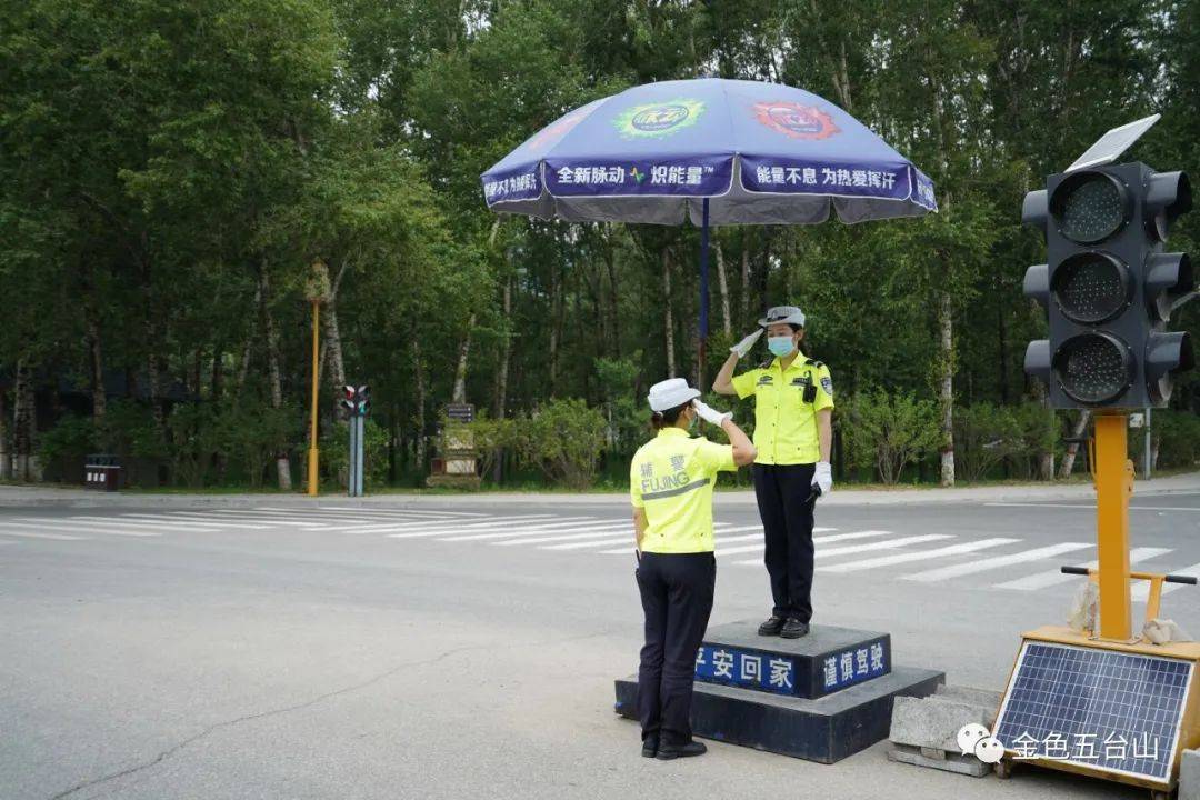 五台山佛教胜地靓丽风景线——飒爽英姿女警花