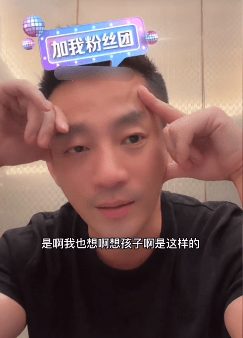 汪小菲直播落泪称想孩子,自曝和大S就是不给见孩子们