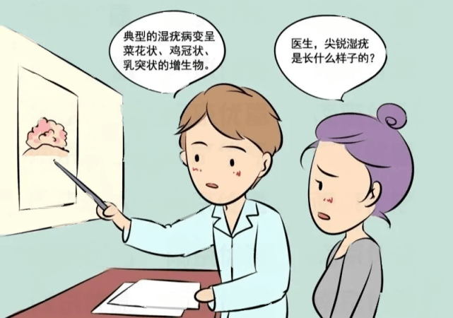 男友确诊尖锐湿疣后我发现我的嘴角也长出了像菜花一样的东西