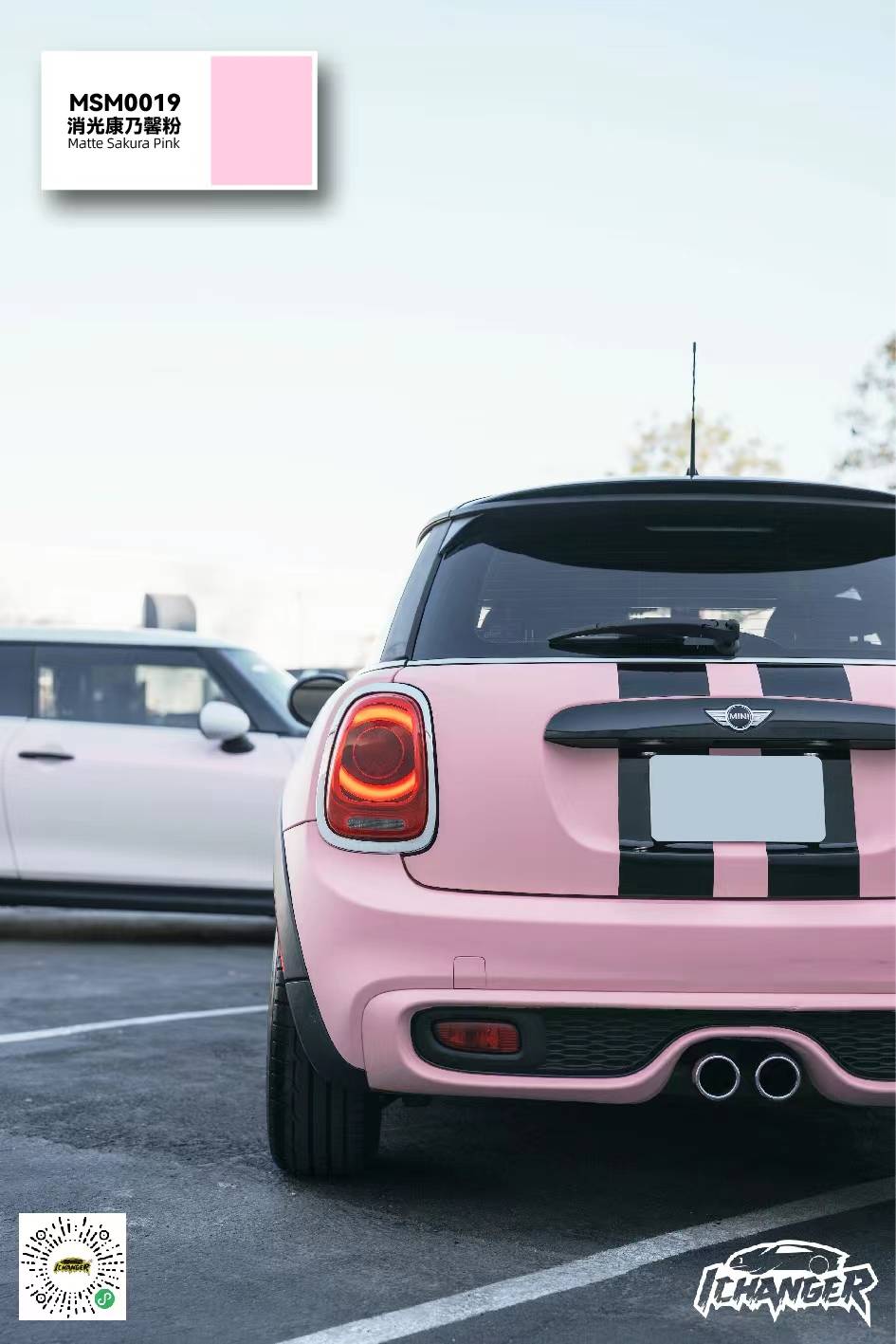 宝马mini贴膜icr改变者改色膜消光康乃馨粉,代表着年轻和活力_案例