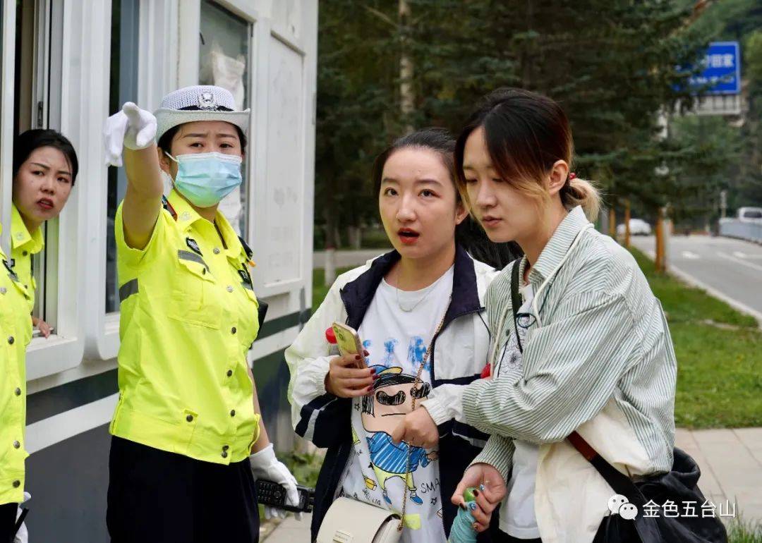 五台山佛教胜地靓丽风景线——飒爽英姿女警花