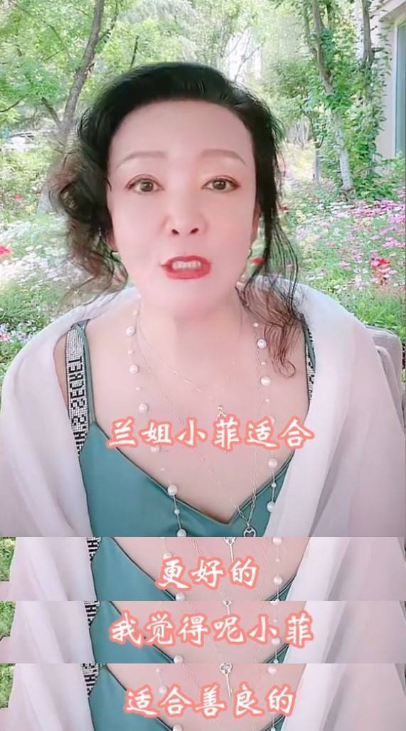 张兰公开表态讨厌张颖颖，女方疑故意挑衅