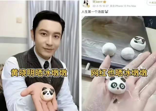 黄晓明为绯闻女友庆生?女方晒生日贺卡疑泄露