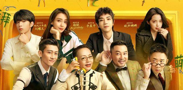 《萌探探探案》第二季官宣开播,小宋宋亚轩高考后加入录制_节目_推理