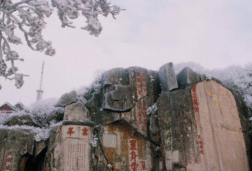 泰山石刻中，有一句“不成功，毋宁死”，它堪称是最励志“名言”