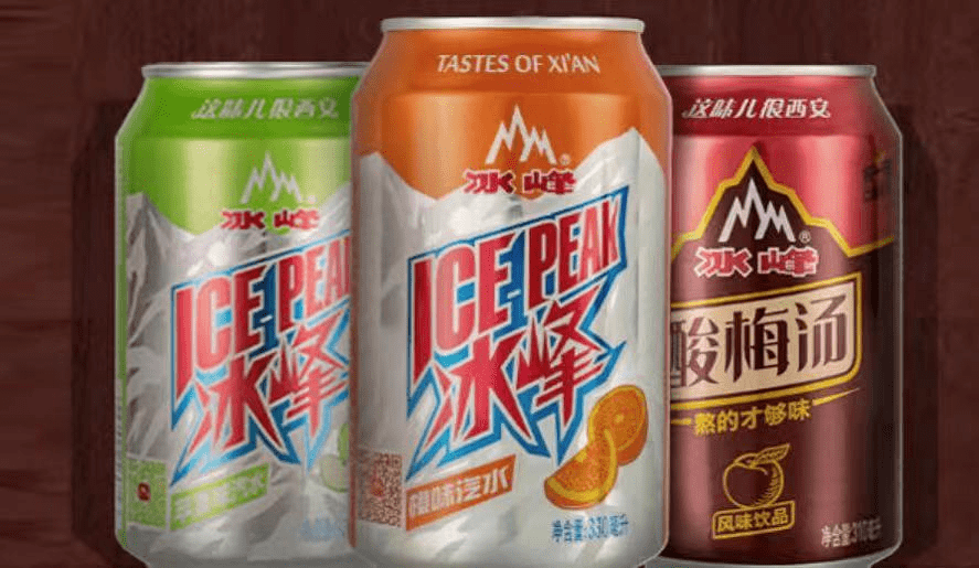 冰峰申报中国汽水行业标志性品牌