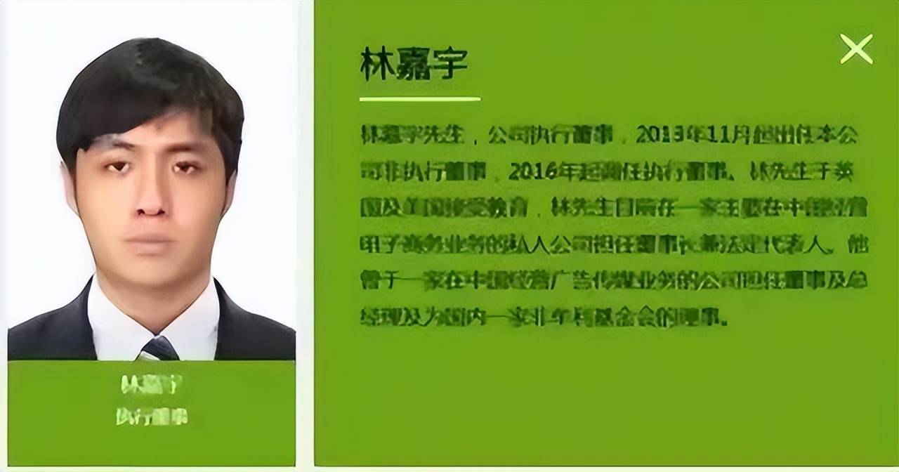 原创四川穷妹子小三上位靠烟10年套现百亿身家490亿却被调查