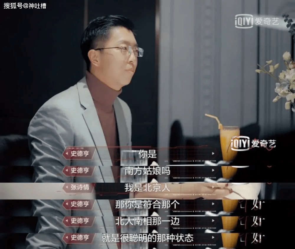 但是,纵使两人擦出火花,张诗情仍旧过不了心里那关,最终还是选择放弃.