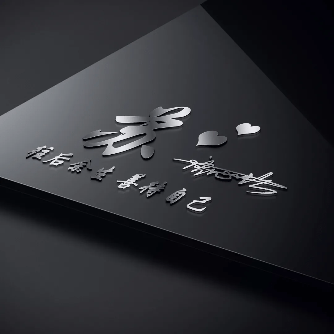 2022你的微信头像该换了40张个性十足3d艺术签名头像有你的吗