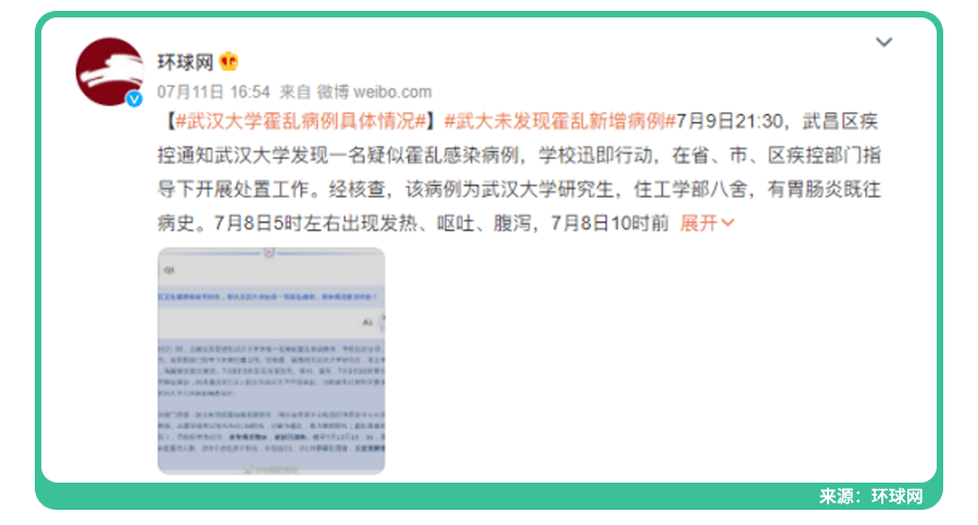 印度181人感染霍乱5人死亡！6-9月霍乱大流行,我们如何防？