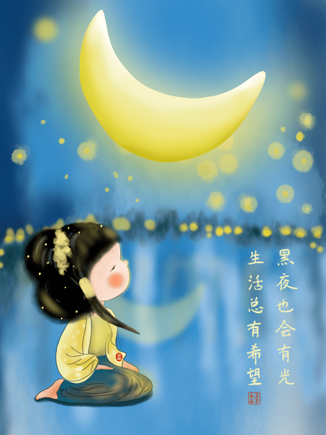 蓝平画画一切都会好起来的