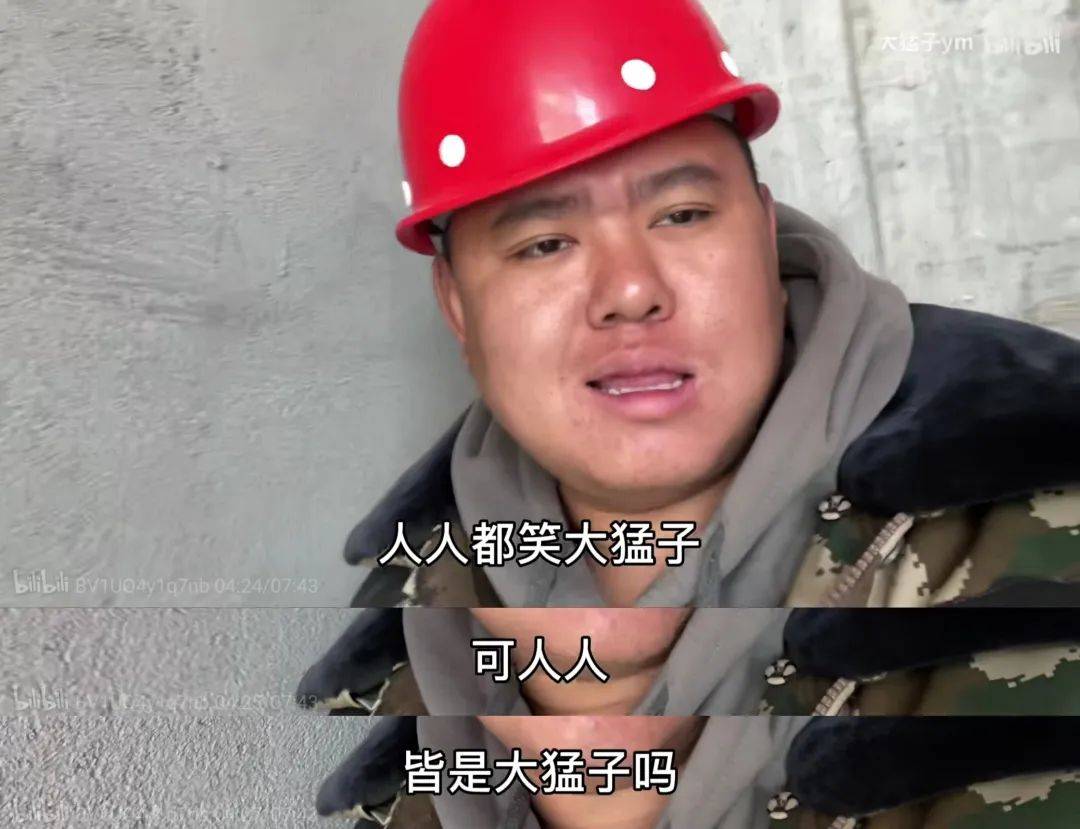 短视频红人图鉴:大隐隐于工地_生活_高小_刘凯哥