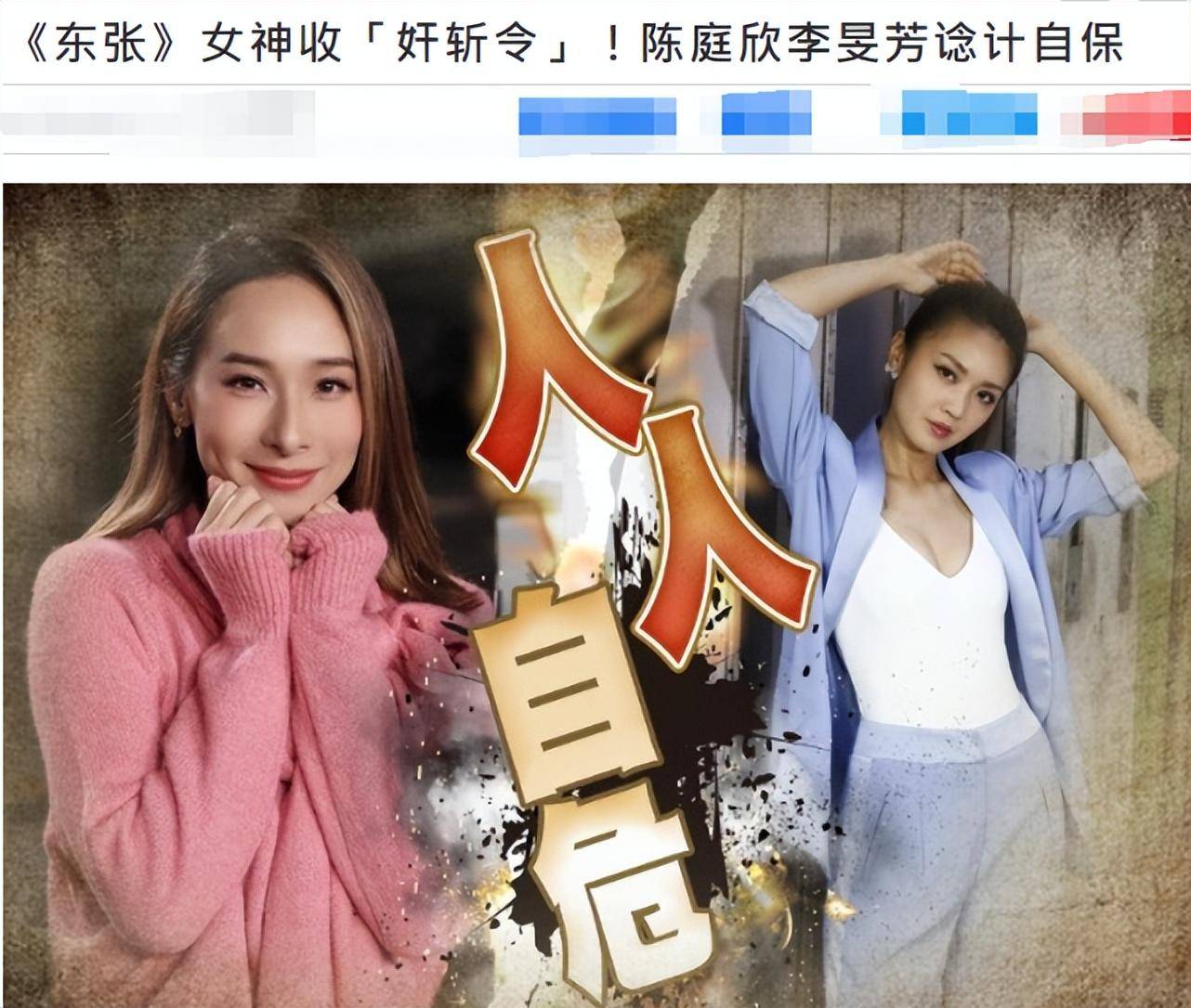 曝TVB女主持人被恐吓，或因得罪某集团，电视台已报警处理-舞儿网