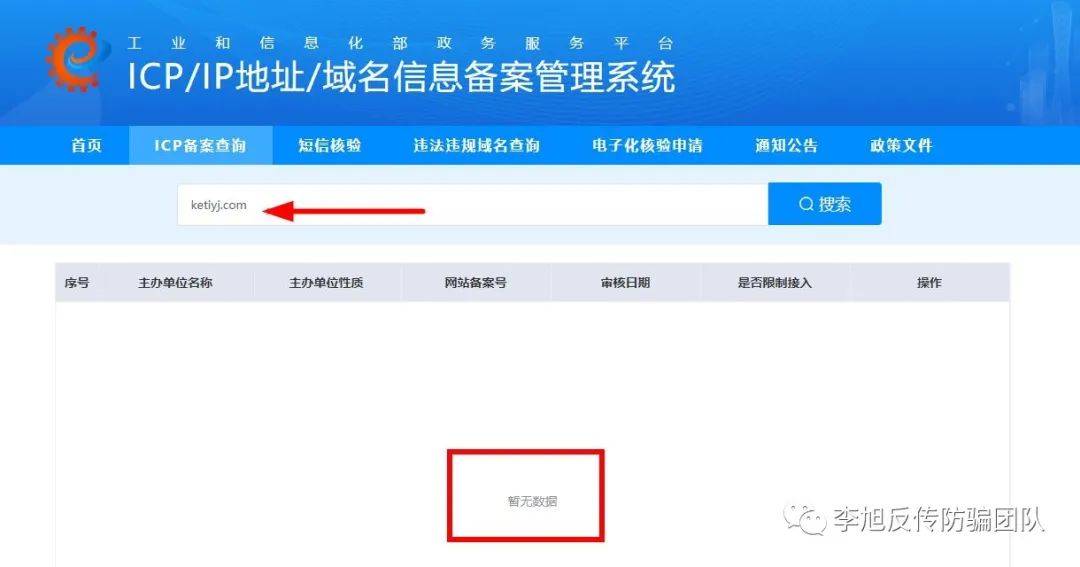 洋溢一生被曝问题不断 山寨证书、虚假宣传、涉嫌传销(图8)