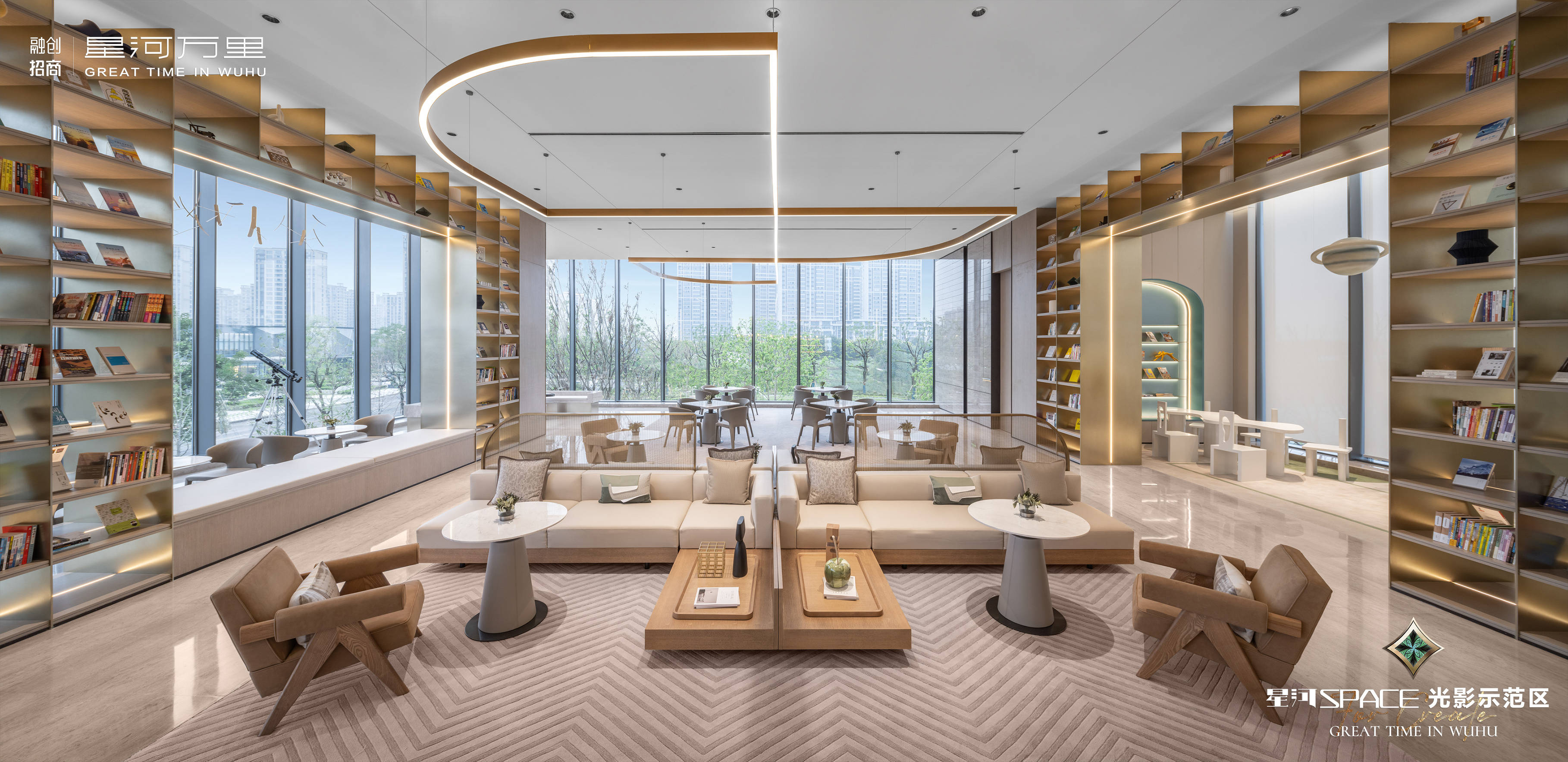 【融创招商星河万里】售楼处—售楼中心—欢迎您!