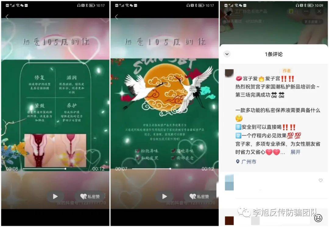 洋溢一生被曝问题不断 山寨证书、虚假宣传、涉嫌传销(图2)
