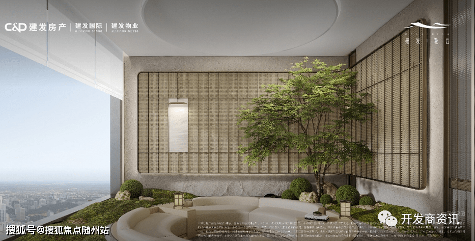 杭州【建发·缦云】—【建发·缦云】欢迎您-营销中心_搜狐网