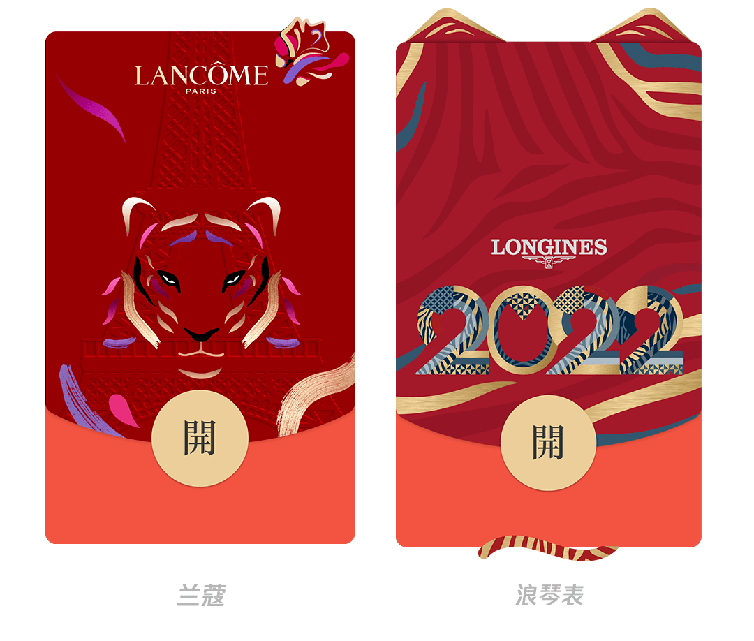 微信新版红包封面,全面开放定制!_的设计_案例_效果