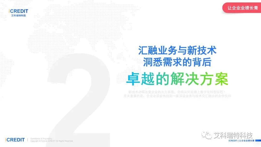 智能图像分析-智能头盔安全帽图像目标检测统计计数检测与识别-艾科瑞特科技