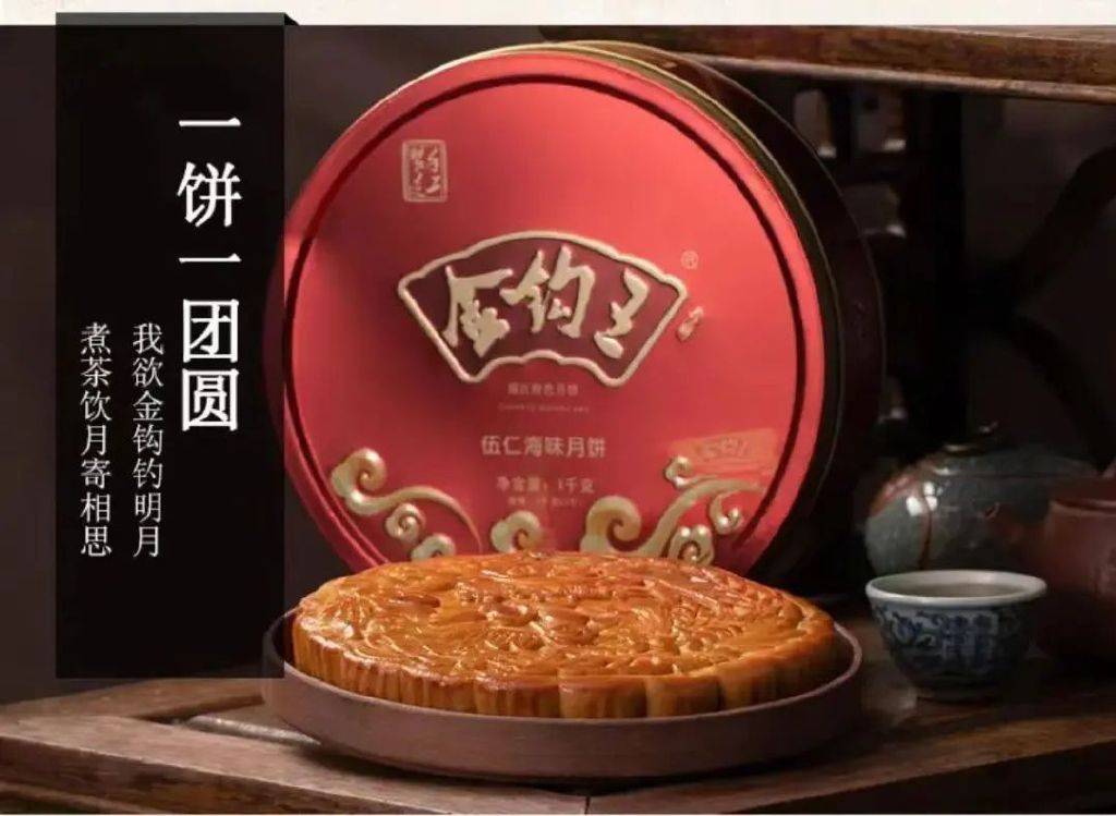 广东著名主持人卢俊宇将亮相金钩王月饼品鉴会!_湛江_阿婆_食品