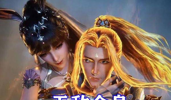 斗罗大陆:小舞十月新形象来袭,白色花瓣裙加黑蓝色长发,太美了_马红俊