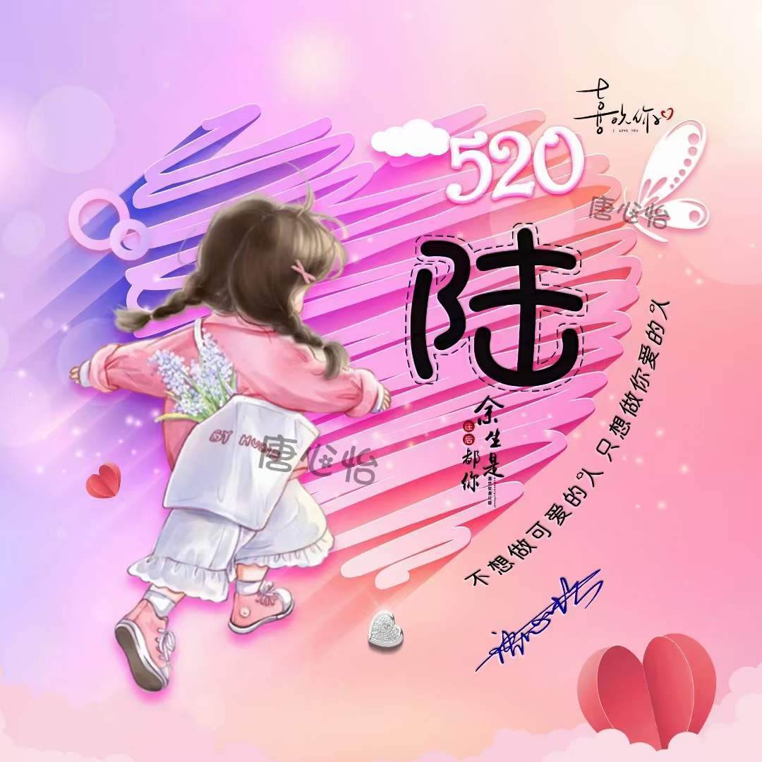 你的微信头像该换了,七月卡通可爱艺术情侣签名头像,精心为您设计