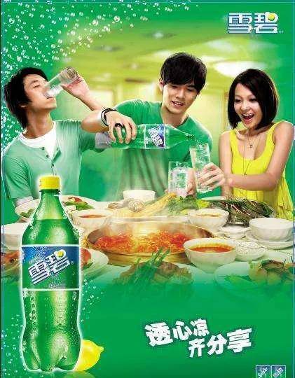 绿瓶雪碧,23年的明星代言也成绝版_林俊杰_周杰伦_何洁
