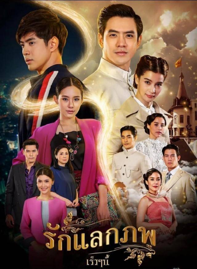 出道就女主后演假小子爆红如今作品不断泰星vill你爱吗