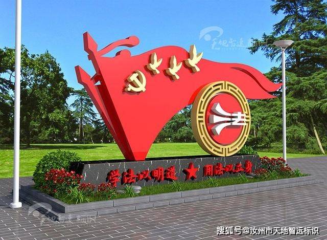 红色宣传栏:铭记革命精神,缅怀革命先辈,成为坚强勇敢的人!