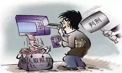 【百日行动】提供银行卡给他人犯罪，涉案金额400余万元，8人被抓！