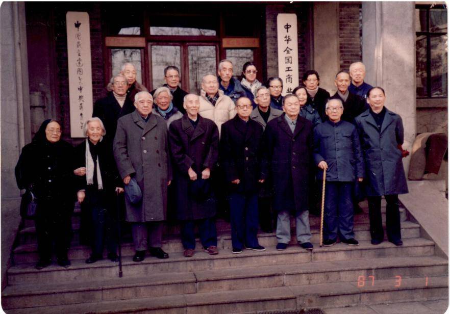 对话经济学家薛暮桥之女薛小和:他走入了历史,却被历史所铭记_工作