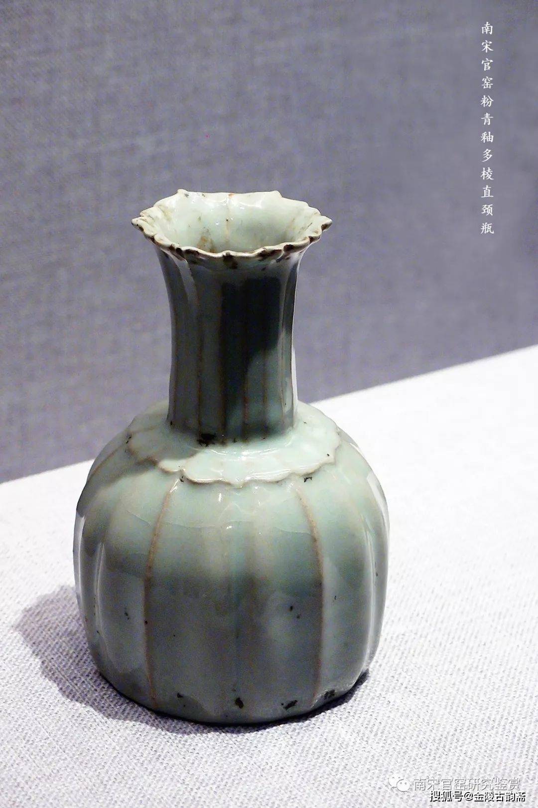 好評定番宋時代 官窯青釉棕式瓶古董 古瓷器 宋
