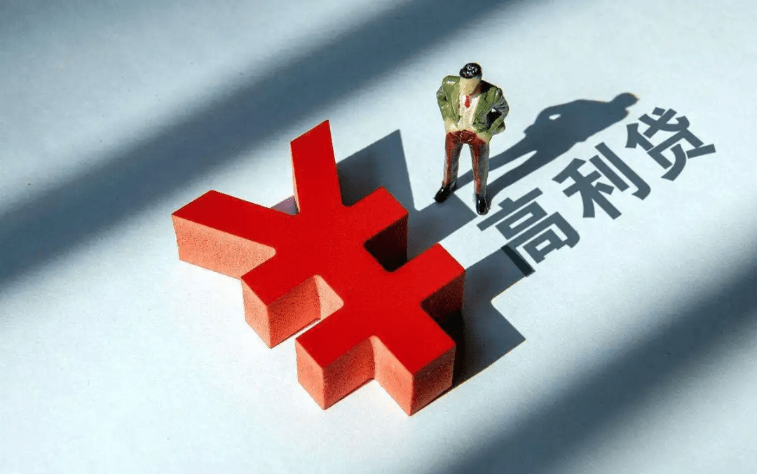 PPmoney关联网络小贷 逾期罚息年利率高