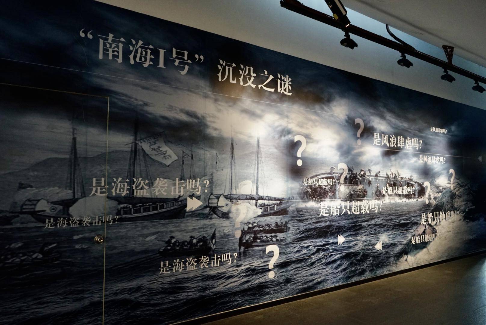 海陵岛南海一号……还有这些必打卡_广东省_花花_沉船