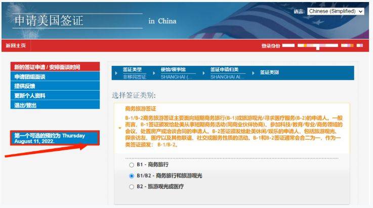 上海领馆美国签证恢复，8月1日起可预约！留学文件备齐了吗？