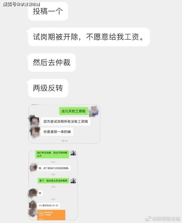 “一件衣服,就把对面主播人气吸光了?”