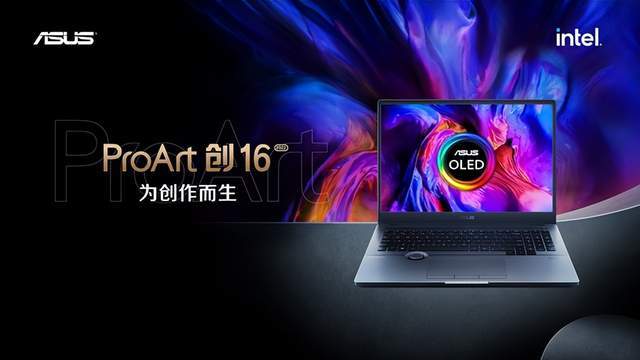 暑期怎么选专业设计本？苹果有教育优惠，华硕Win11高端本也很香_https://www.jinrisc.com_站长资讯_第2张
