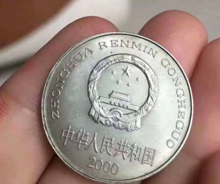 此年份的牡丹一元不要再花了,已经升值千倍_人民币_硬币_价值