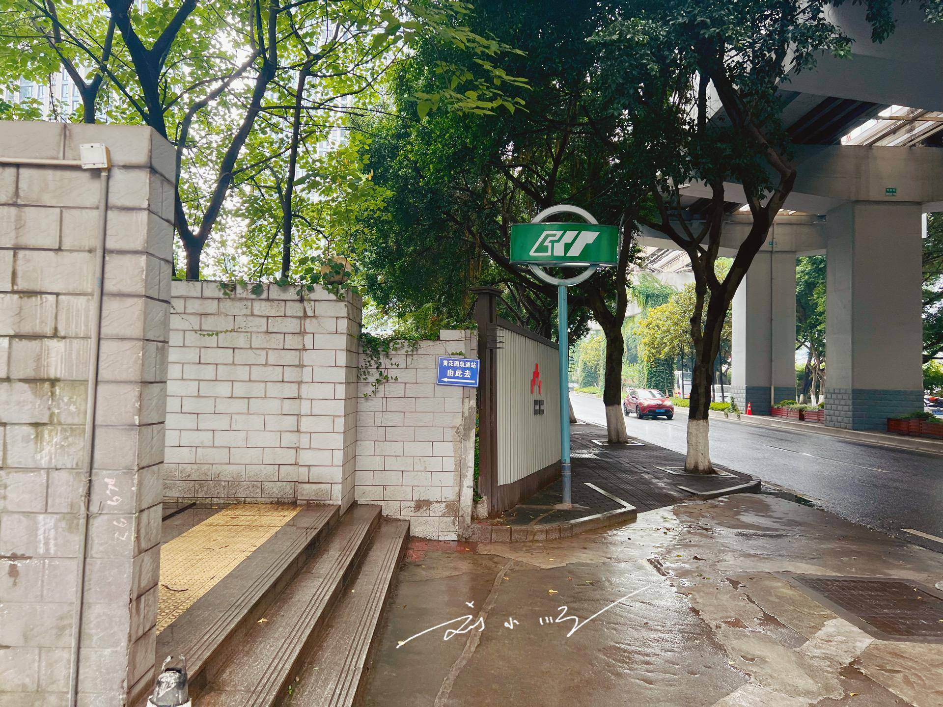 重庆最匪夷所思的网红打卡点，重庆人都懵了：不就是个轻轨站吗？