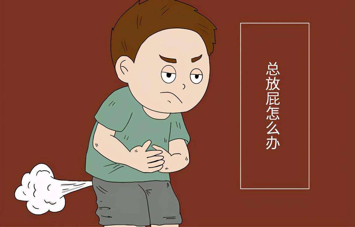 老是放屁是怎么回事_频繁放屁是怎么回事？医生或与5个原因脱不了关系(请自查) - 浦东人才网