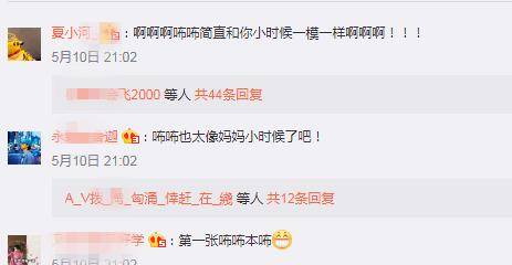 贾静雯晒儿时旧合照 照片里的她成亮点 网友表示难以置信 修杰楷 时候 女儿