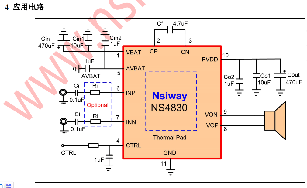 ns4110功放电路图图片