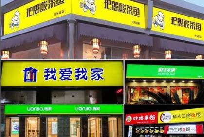 普通門頭店招和雙面噴門頭店招有什麼區別?_燈箱_顏色_色彩