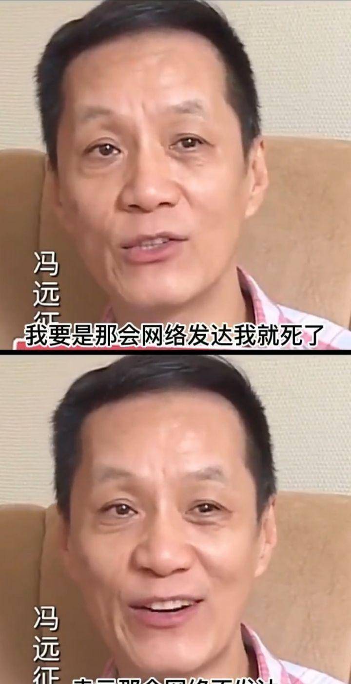 演员冯远征：不顾反对，嫁给大8岁的梁丹妮，丁克有30年，他现在值得吗？