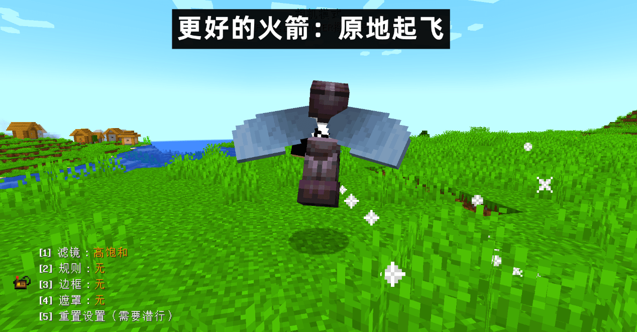 我的世界 夸克mod对原版mc的个特性微调 Mojang表示有点慌 改动 玩家 营火