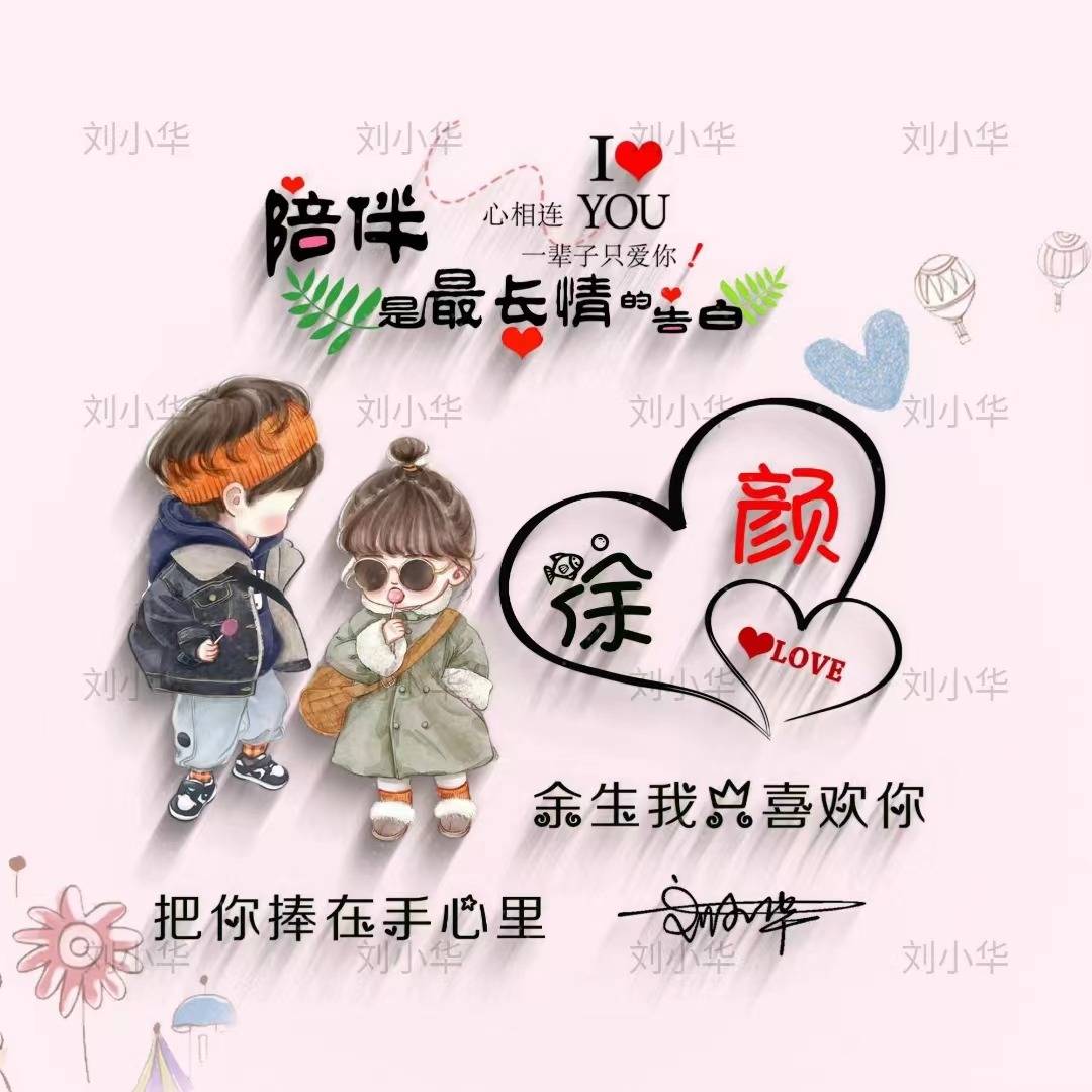 2022年微信头像该换了66张唯美情侣简约艺术签名头像有你的吗