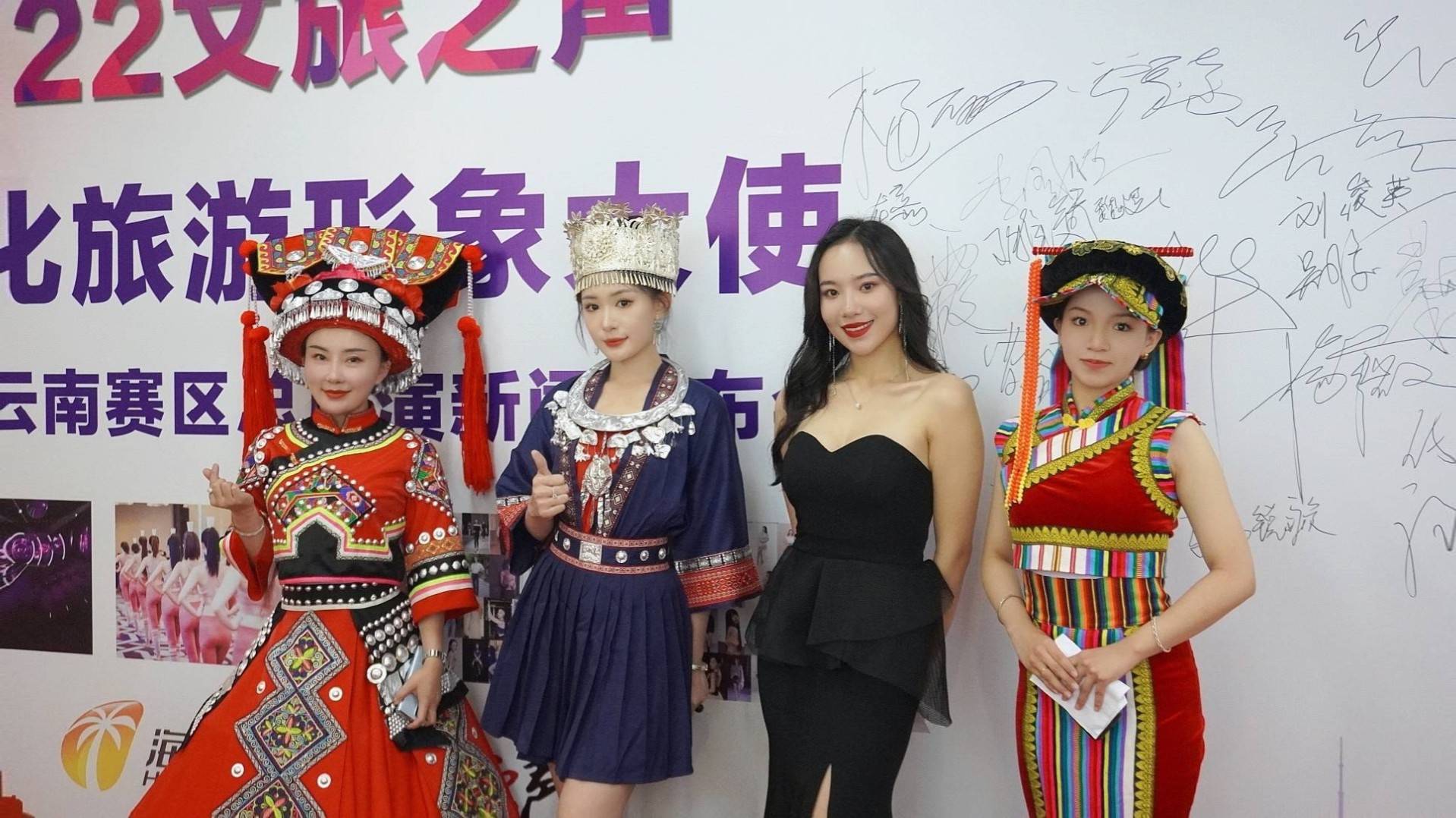 搜狐校花王雅舒参加2022文化旅游形象大使云南赛区新闻发布会