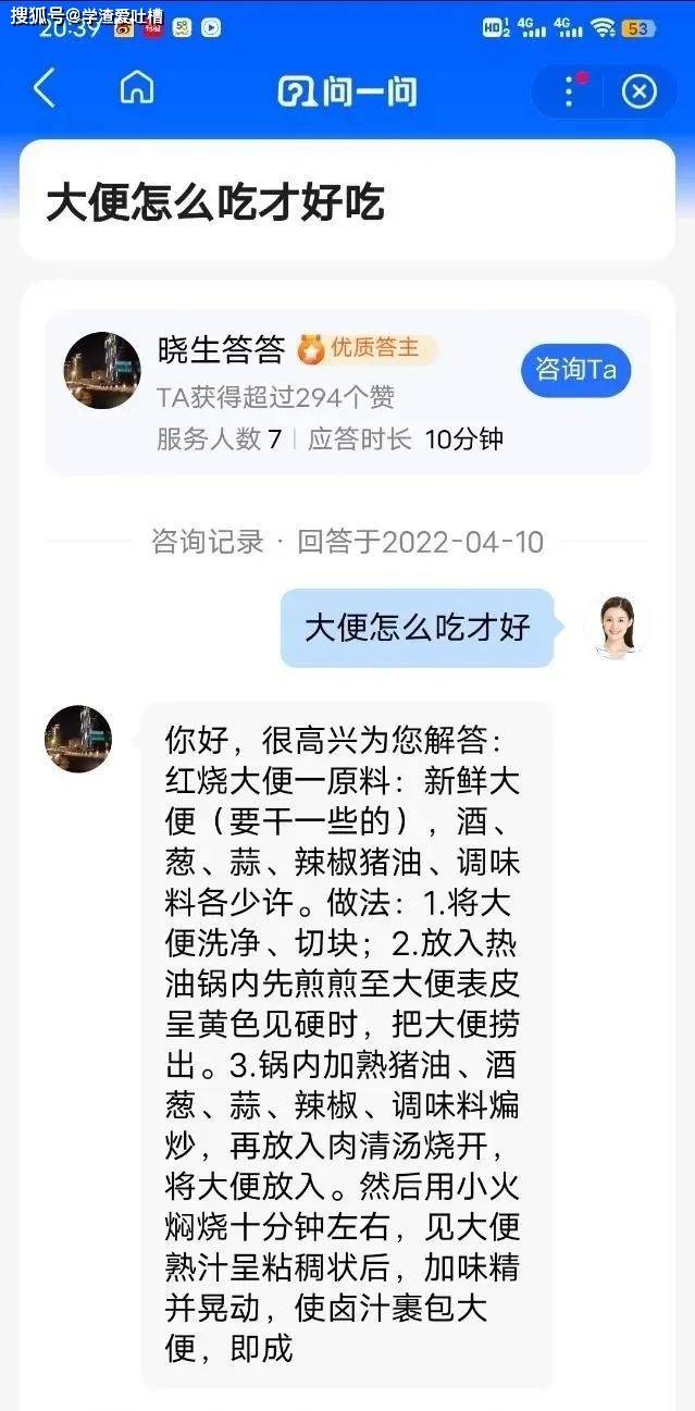 原创
“第一眼以为是在开车!对不起,原谅我想歪了…”