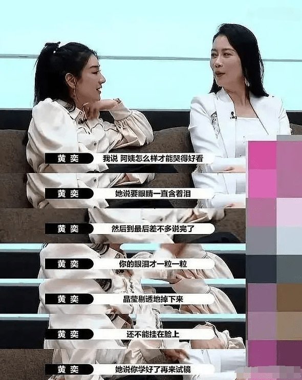 女星哭戏鉴赏,永野芽郁杨紫赵露思孙俪林心如,谁能打动你?