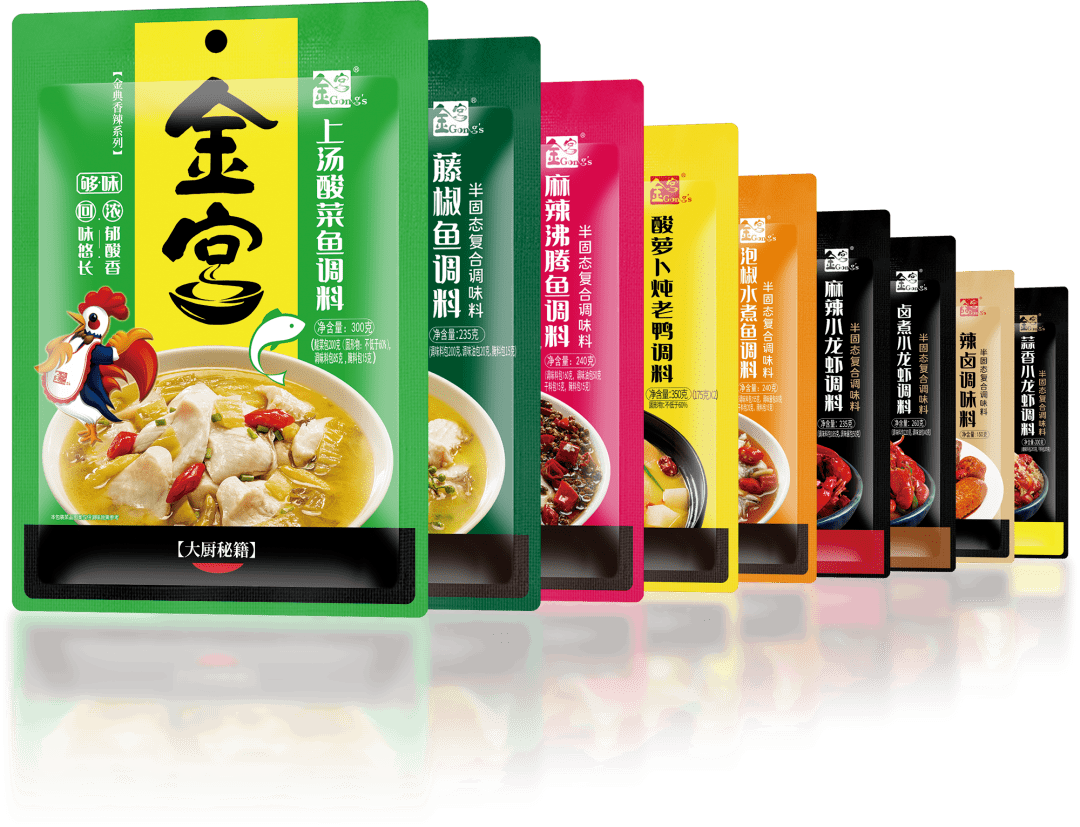 成渝经济圈建设带动川菜走向世界川调面向更广阔的未来金宫川派味业